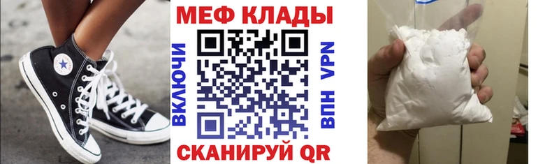 Купить наркотик Кириши NBOMe  Бутират  МЕФ  Альфа ПВП  Канабис 