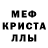 Амфетамин 98% Kate Bob