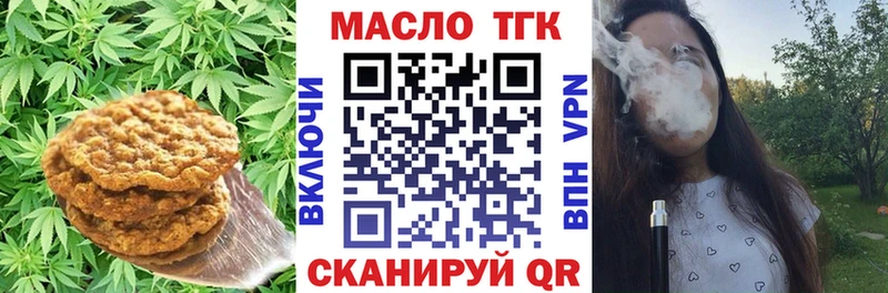 Еда ТГК марихуана  Кириши 