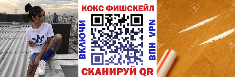 COCAIN 97%  даркнет сайт  Кириши 