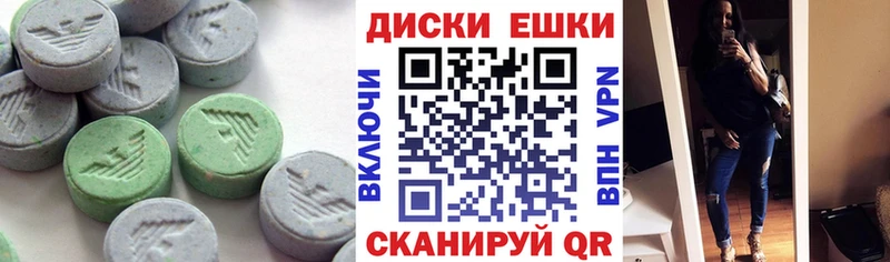 наркота  Кириши  Экстази Cube 
