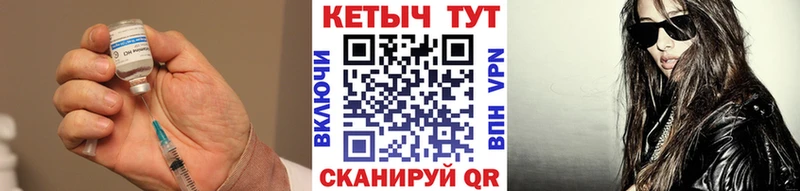 КЕТАМИН VHQ  наркота  блэк спрут зеркало  Кириши 