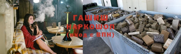 метадон Заволжье