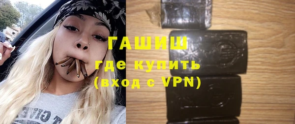 бошки Заволжск