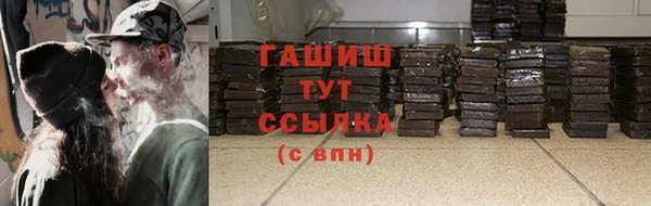 метадон Заволжье