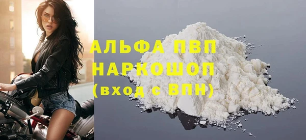 марки lsd Инсар