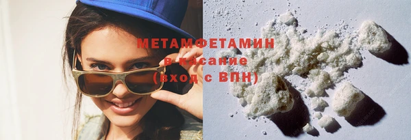 круглые Инта