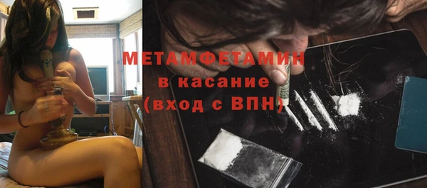 первитин Иннополис