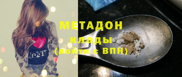 метадон Заволжье