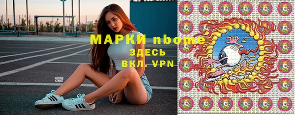 первитин Иннополис