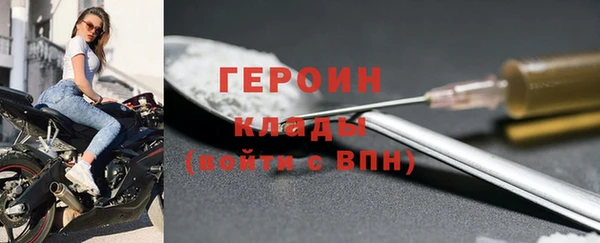 метадон Заволжье