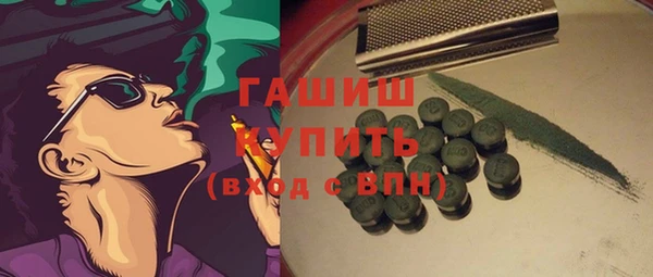 круглые Инта
