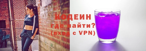 бошки Заволжск