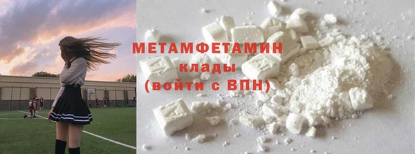 первитин Иннополис