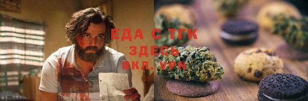 круглые Инта