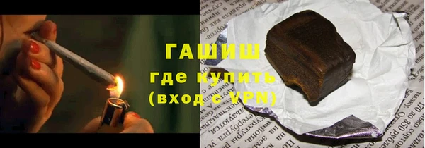 гидропоника Болхов