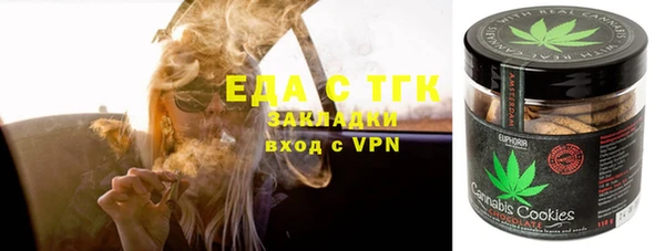 тгк Болотное