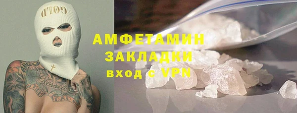 MDMA Заводоуковск