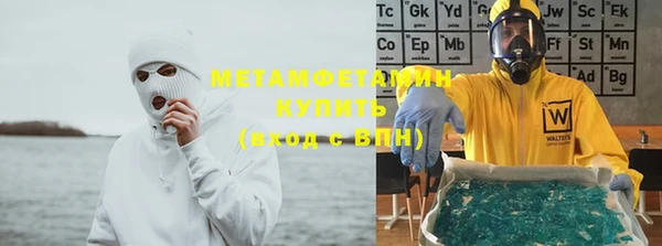 бошки Заволжск