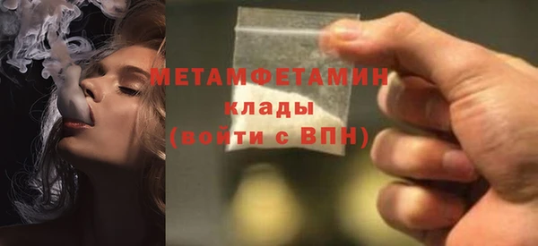 бошки Заволжск