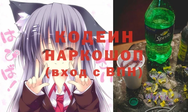 MDMA Заводоуковск