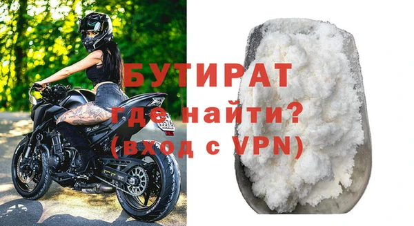 MDMA Заводоуковск