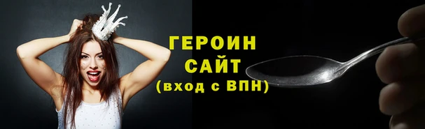 гидропоника Болхов