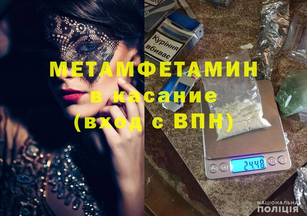 метадон Заволжье