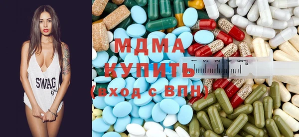 MDMA Заводоуковск