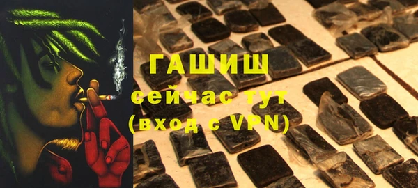 бошки Заволжск