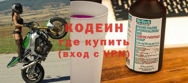 бутират Болохово
