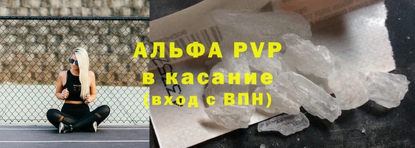 бошки Заволжск