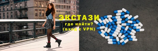 MDMA Заводоуковск