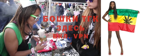 бутират Болохово