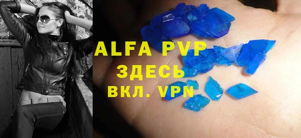 бошки Заволжск