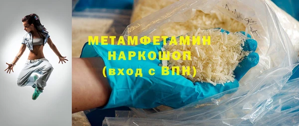 бутират Болохово