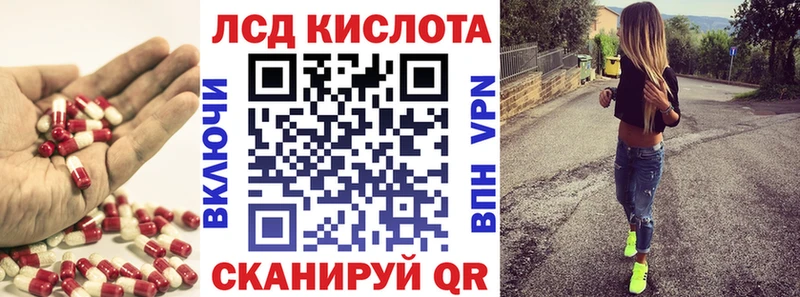 LSD-25 экстази кислота  где купить наркоту  Кириши 
