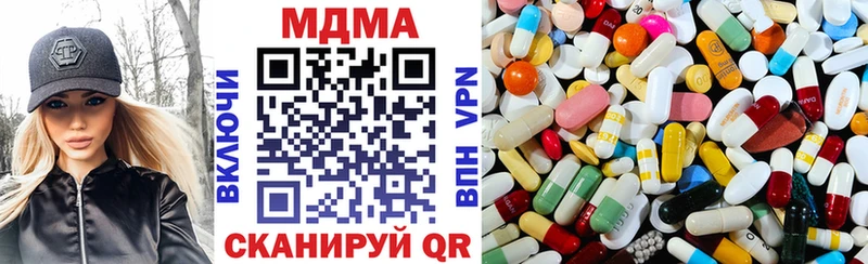 МДМА VHQ  omg ссылки  Кириши 