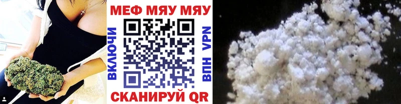 Меф 4 MMC  Кириши 
