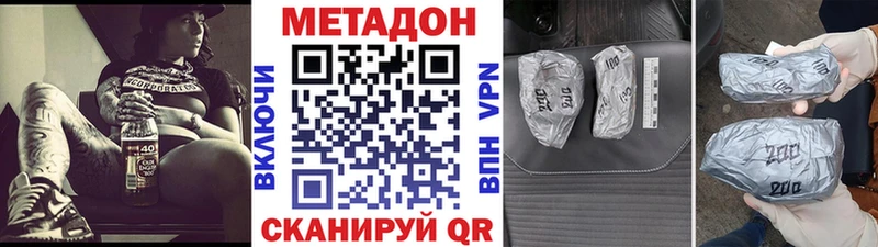 где купить   Кириши  Метадон кристалл 