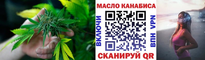 ТГК жижа  Кириши 